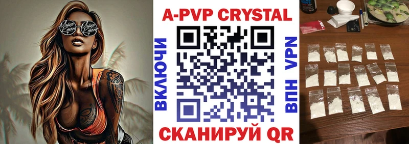 Alpha-PVP VHQ  Моршанск 