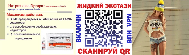 БУТИРАТ буратино  omg ссылки  Моршанск  цена  
