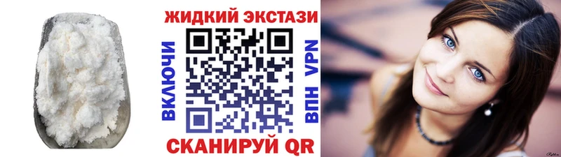 Бутират бутик Моршанск