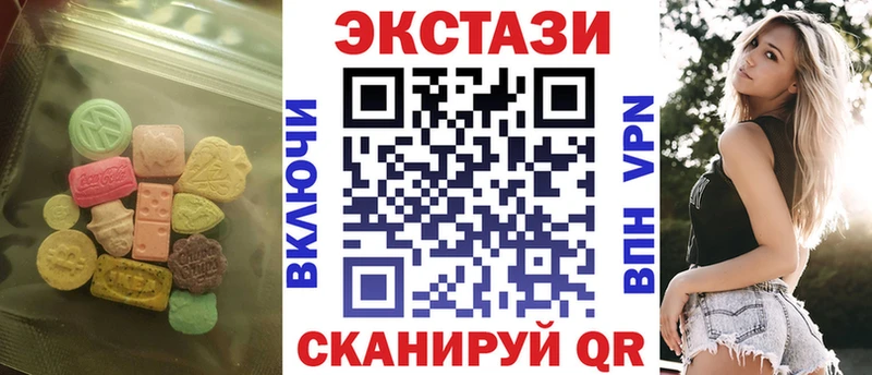 МЕГА ссылки  где можно купить   Моршанск  Экстази бентли 