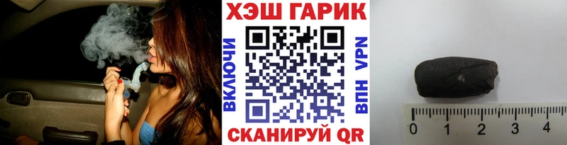 закладка  Моршанск  Гашиш ice o lator 