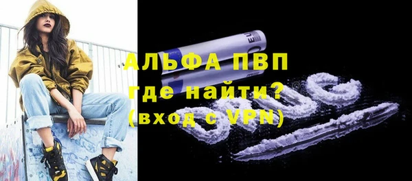 кокаин VHQ Гвардейск