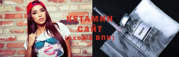 альфа пвп VHQ Медногорск