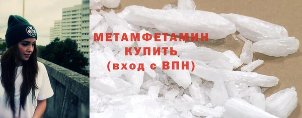 альфа пвп VHQ Медногорск