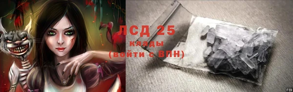 ECSTASY Мегион