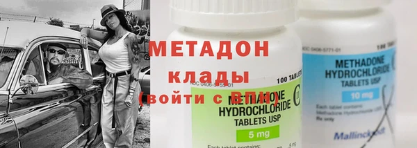 таблы Медвежьегорск