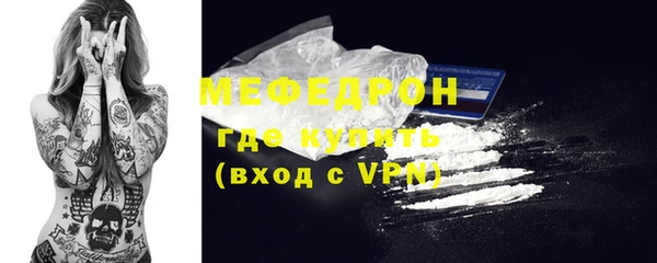 альфа пвп VHQ Медногорск