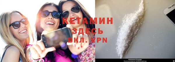 альфа пвп VHQ Медногорск