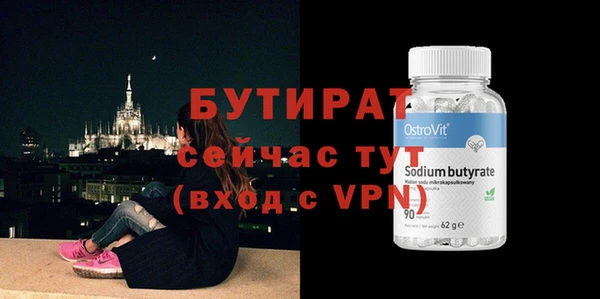 ECSTASY Мегион