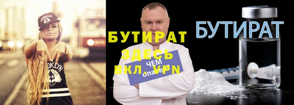 ECSTASY Мегион