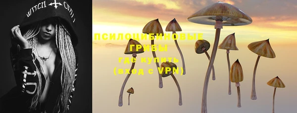 бутик Галич
