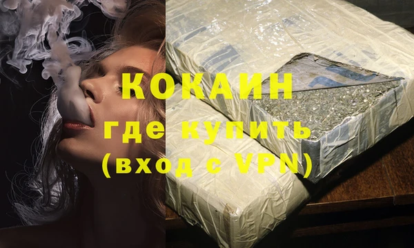 таблы Медвежьегорск