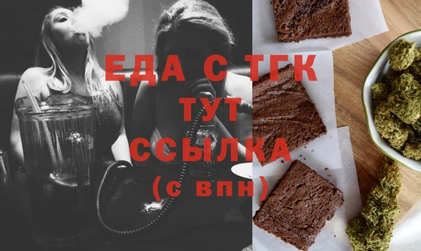 альфа пвп VHQ Медногорск