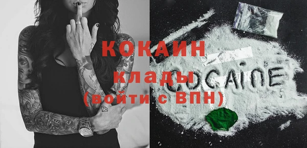 кокаин Гатчина