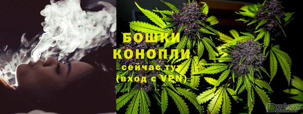 бутик Галич