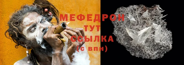 таблы Медвежьегорск