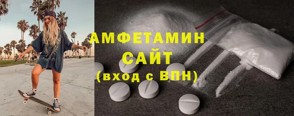 таблы Медвежьегорск