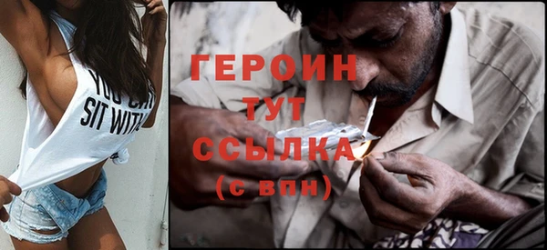 альфа пвп VHQ Медногорск