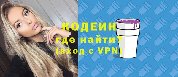 таблы Медвежьегорск