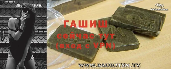альфа пвп VHQ Медногорск
