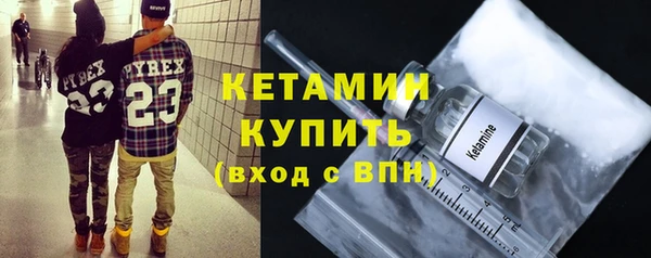 альфа пвп VHQ Медногорск