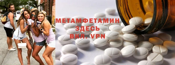 альфа пвп VHQ Медногорск