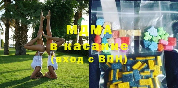 ECSTASY Мегион
