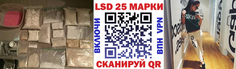 LSD-25 экстази кислота  Моршанск 