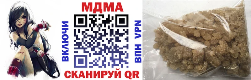 МДМА VHQ Моршанск