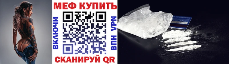 МЯУ-МЯУ VHQ  ссылка на мегу   Моршанск 