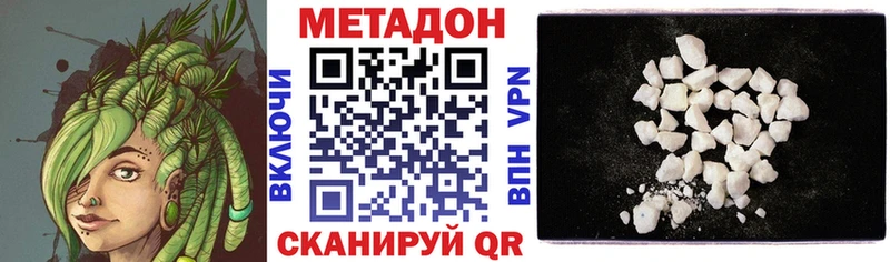 МЕТАДОН methadone  blacksprut маркетплейс  Моршанск  купить  