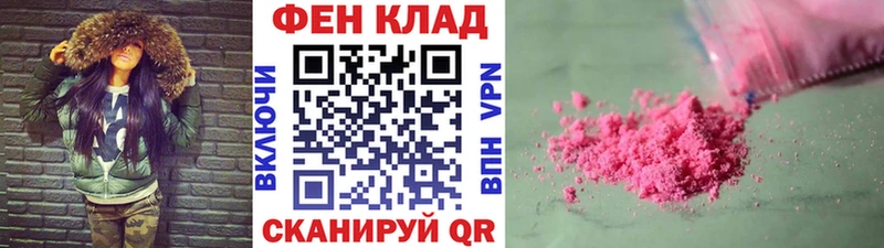 купить наркотик  Моршанск  Первитин кристалл 
