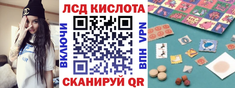 где купить наркотик  гидра зеркало  Марки 25I-NBOMe 1,8мг  Моршанск 