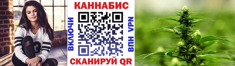 даркнет сайт  Моршанск  Конопля AK-47 